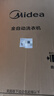 美的（Midea）波轮洗衣机全自动家用 MB10L5 10公斤 1.25至高洗净比 元气精华洗 变频 以旧换新 家电国家补贴20% 实拍图