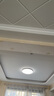 欧普（OPPLE）吸顶灯卧室灯具可调光LED照明灯饰简约大气高显色护眼冰玉 呵护光 实拍图