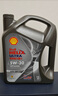 壳牌（Shell）机油全合成机油5w-30(5w30) API SP级 4L 都市光影版 京东养车 实拍图