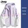 JEEP冲锋衣女新款三合一可拆卸户外防风防水超好看登山服冲锋衣裤外套 女款-月光蓝【单冲无内胆】 XL（120-135斤） 实拍图
