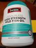 Swisse斯维诗高浓度深海无腥鱼油1500mg胶囊含omega-3 DHA+EPA 400粒/瓶 实拍图