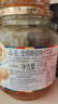 蜂蜜柚子茶1kg*2罐 韩国进口果酱 冲调饮品节日礼品 类目TOP 0脂 实拍图