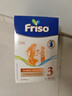 美素佳儿（Friso）荷兰版基础款3段(10个月以上)幼儿配方奶粉5倍DHA配方700g*6盒/箱 实拍图