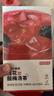 京东京造桂花酸梅汤240g(6大包)【京东自营】乌梅汤原料包配有黄冰糖团购 实拍图
