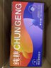 杞里香 尝萃红黑枸杞原浆组合900ml 中宁红枸杞水青海黑枸杞原液 实拍图