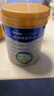 美素佳儿（Friso）皇家幼儿配方奶粉 3段（1-3岁幼儿适用）800g 乳铁蛋白 (新国标) 实拍图