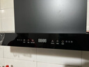 创维（Skyworth）欧式顶吸抽吸排油烟机家用T型变频大吸力以旧换新家电国家补贴20%一级能效自净清洗Y019可配燃气灶 实拍图
