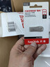 闪迪（SanDisk）256GB USB3.2 U盘 CZ74 读速高达400MB/s 金属高速u盘 安全加密 学习办公投标大容量优盘 实拍图