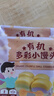 九洲丰园 有机蔬菜泥馒头640g /16个儿童早餐 食材馒头 有机食品 面食面点 实拍图