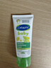 丝塔芙（Cetaphil）温和特护保湿霜85g宝宝面霜婴幼儿面霜儿童面霜润肤乳液滋润补水 实拍图