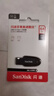 闪迪（SanDisk）64GB USB3.2 U盘 CZ550黑色 读速100MB/s 安全加密 数据恢复 学习办公电脑车载 高速大容量优盘 实拍图