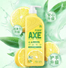 斧头牌（AXE）柠檬护肤洗洁精1.18kg*3瓶7.08斤家庭装 可洗果蔬不伤手 实拍图