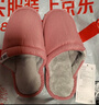 回力日系柔软情侣棉拖秋冬家居室内保暖棉鞋女款HL0006皮红36-37码 实拍图