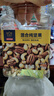 京东京造 X 京东PLUS会员联名款混合坚果1.1kg 每日坚果开心果零食送礼 实拍图