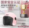 NEVA新国标3c认证儿童头盔电动车男女孩摩托车四季通用安全帽 【推荐3-10岁佩戴】白色小黄鸭 实拍图
