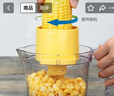拜杰多功能剥玉米神器玉米粒剥离器脱粒神器不锈钢剥玉米粒神器 实拍图