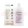 易舒特 甘霖洗剂 230ml 男女湿疹 外阴瘙痒 皮肤瘙痒 清热除湿 祛风止痒  大规格全家适用 实拍图