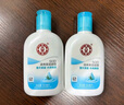 大宝SOD清爽保湿凝露100ml*2乳液面霜擦脸油补水面部护肤品 实拍图