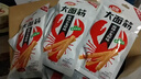 【黄子弘凡同款】辣条小龙虾大面筋50g*10袋办公室休闲零食 实拍图