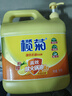 榄菊洗洁精大桶5kg 菊之语柠檬去油果蔬清洗剂餐具食品用级别洗涤灵 实拍图