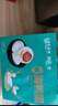 名渔湾咸海鸭蛋加烤鸭蛋礼盒50g*20枚混合装 咸蛋黄起沙流油 实拍图
