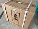 茅台 台源 酱香型白酒 53度 500ml*6整箱 新老包装随机 口粮酒推荐 实拍图