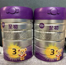 a2至初 3段婴幼儿配方奶粉1-3岁850g*4罐三段奶粉 含乳铁蛋白 实拍图