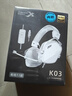 西伯利亚（XIBERIA）K03有线USB金标7.1游戏耳机电竞耳麦头戴式吃鸡FPS耳机带线控电脑办公麦克风冰川白 实拍图