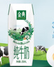 伊利金典纯牛奶整箱 250ml*16盒 3.6g乳蛋白 礼盒装 实拍图