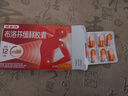 【原研】芬必得 布洛芬缓释胶囊 0.3g*24粒 退烧止痛 缓解牙疼偏头痛神经痛 痛经 中美史克  实拍图