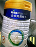 美素佳儿（Friso）皇家较大婴儿配方奶粉2段（6-12个月）400克 乳铁蛋白 新国标 实拍图