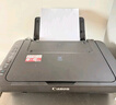 佳能（Canon）E478 微信远程学生家用彩色喷墨多功能一体机 打印/复印/扫描 手机无线WiFi  实拍图