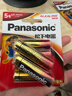 松下（Panasonic）5号电池五号碱性AA干电池6粒1.5V适用于耳温枪/血糖仪/无线鼠标/遥控器/血压计/血氧仪等 实拍图