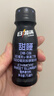 日加满甜睡胶原蛋白肽营养素饮料γ氨基丁酸深度睡眠12瓶  实拍图