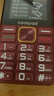酷派（Coolpad）5000毫安大电池 老年机4G全网通老年人手机超长待机2.8大屏大字大声音学生按键老人手机 K88 红色 实拍图