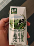 伊利金典纯牛奶整箱 200ml*12盒 3.6g乳蛋白 原生高钙 礼盒装 实拍图