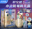 点石制笔 时空舱小火箭5周年限定笔筒高颜值文具套装小学生男女孩生日礼物学习奖励礼品361E-B 未来金 实拍图