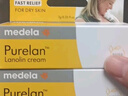 美德乐（Medela）羊脂膏乳头膏保护霜修护膏防皲裂膏滋润准孕妇瑞士进口7g 2支装 实拍图