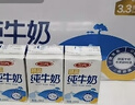 三元【新鲜日期】简卡巴氏杀菌酸牛奶整箱200g*10盒 0蔗糖 礼盒装  实拍图