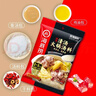 海底捞火锅底料 鲜香清汤火锅底料110g*3袋  3~5人份骨汤鲜香 一料多用 实拍图