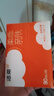 洁柔抽纸 棉柔感3层90抽*30包 立体压花纸巾 亲肤可湿水卫生纸 整箱 实拍图