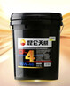 昆仑天威CF-4 15W40柴油机油农用车货车发动机润滑油大桶16kg四季通用 实拍图