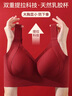 婷美无痕双提拉内衣女大胸显小聚拢收副乳防下垂无钢圈柔软运动文胸罩 实拍图