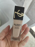 圣罗兰（YSL）恒久粉底液LC2自然白皙油皮遮瑕持久防晒化妆品生日礼物送女友 实拍图