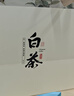 第一江南安吉绿茶白茶风雅明前特级200g2025新茶风雅茶叶礼盒高端送礼品 实拍图