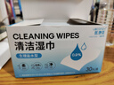 医康臣（UECONCH）0.9%生理盐水清洁湿巾 湿敷脸痘痘眼鼻面部清洁护理30片独立包装 实拍图