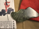 中葆堂岫玉石面部刮痧板脸部专用提拉紧致美容院同款按摩精油刮脸板 实拍图