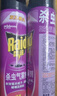 雷达（Raid）基孔肯雅热杀虫剂喷雾 550ml*2瓶 香甜橙花香型杀蟑 杀虫气雾剂 实拍图