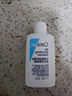 适乐肤（CeraVe）泡沫净颜洁面啫喱88ml(男女氨基酸洗面奶)【试用体验装】 实拍图