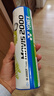 YONEX日本进口尤尼克斯羽毛球yy尼龙球塑料球耐打王稳定训练比赛羽毛球 M2000 黄色 日本进口 6只装 1筒 实拍图
